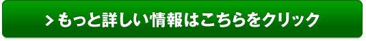 乾燥肌に『オリーブドロップ　モイスチュアローション』販売サイトへ